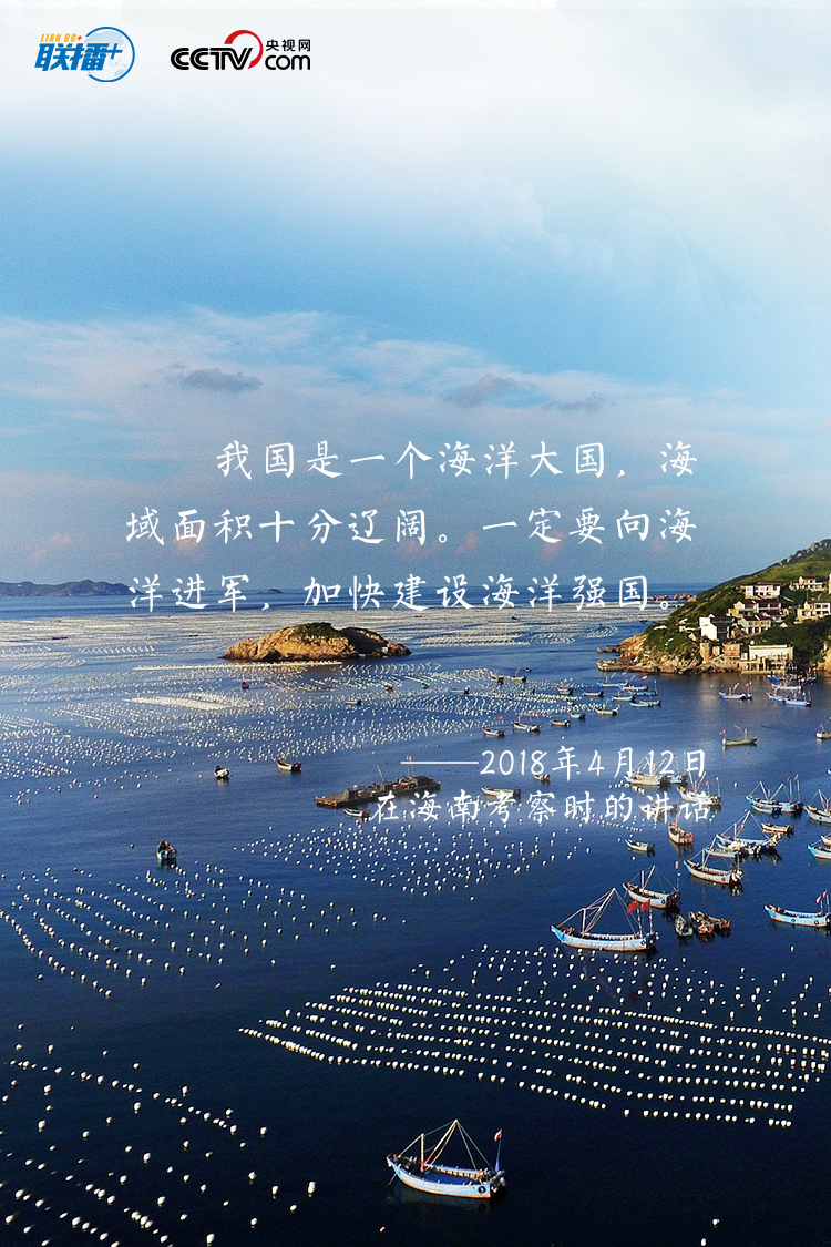 海洋强国建设的战略意义与实践路径，海洋强国建设的战略意义与实践路径探析