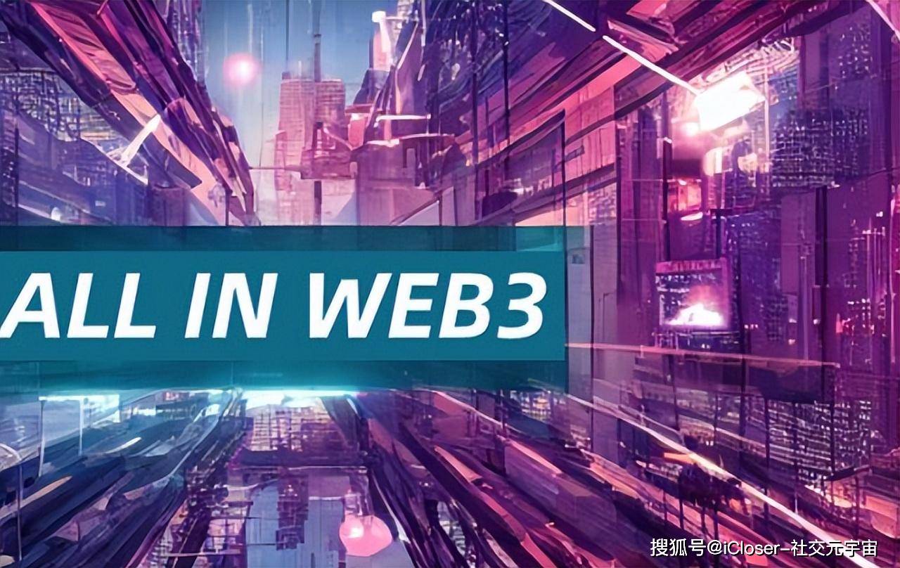 Web3.0应用场景展望，Web3.0应用场景的未来展望