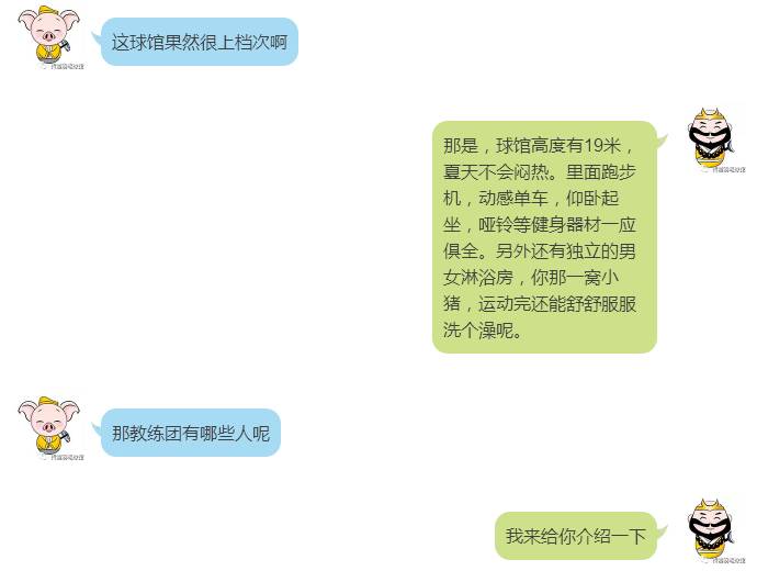 探索新征程，俺去啦最新地址