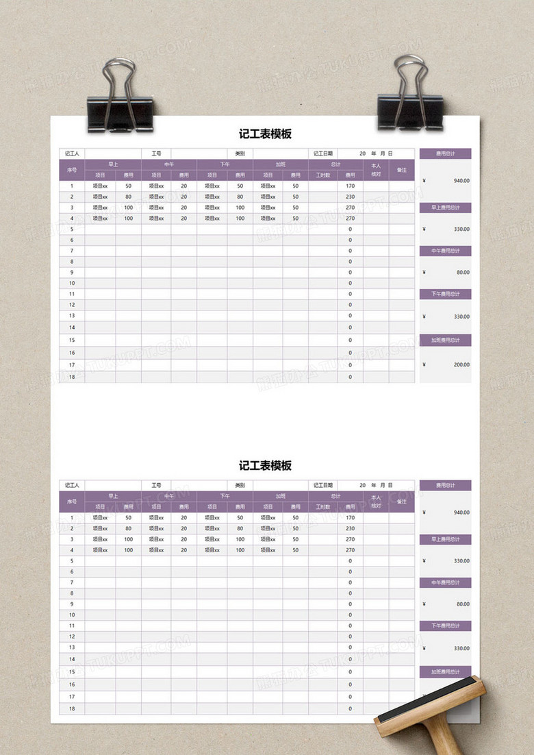 热点 第19页