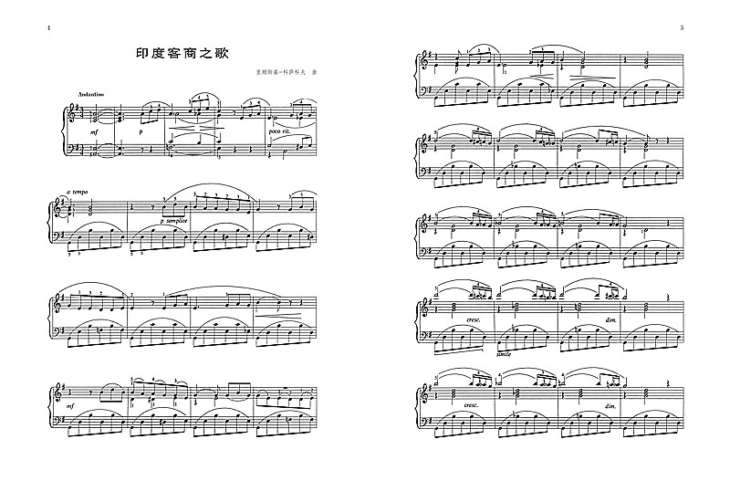 艺术与文化交汇的音乐之旅，世界钢琴名曲免费下载与极致享受